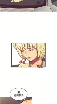 [Serious] Domesticate the Housekeeper 调教家政妇 ch.29-32 [Chinese]