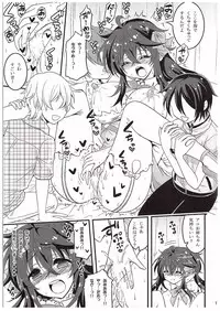 (COMIC1☆10) [Hasemi box (Hasemi Ryo)] Netoge no Yome to Shota no Himitsu Training (Netoge no Yome wa Onnanoko ja Nai to Omotta?)
