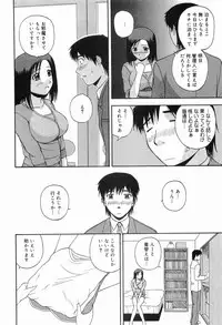 [Sato Chagashi] LIVING DATE