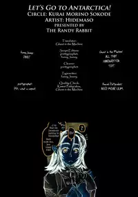 (SC46) [Kurai Mori no Okusoko de (Hidematsu)] Souda, Nankyou e Ikou | Let's Go to Antarctica (Shin Megami Tensei Strange Journey) [English] [Rabbit]