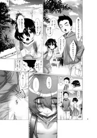 [Sannyuutei (Sannyuutei Shinta)] Chinpotsuki! Ijimerarekko - Prologue