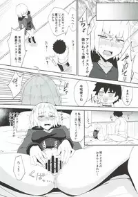 (C93) [Nukotigura (Nekonose Hajime)] Maryoku Kyoukyuu de Gouhou Ecchi (Fate/Grand Order)