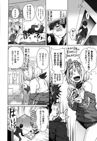 [Kishi Kaisei] Fushidara - Immoral Lovers