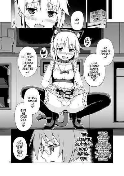 Ninpou! Josou Nekomimi Maid Mugen Tanetsuke no Jutsu!! | Ninja Impregnation Art: Infinite Crossdressing Nekomimi Breeding Technique!
