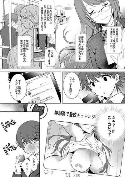 COMIC Reboot Vol. 07