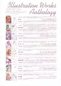 Canvas Sepia iro no motif Visual Fan Book