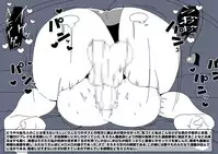 [Shigushigu Dou (Shigunyamu)] Yuushakun ga Mamonotachi ni Nikutai Kaizou Sareteiku Hanashi 3