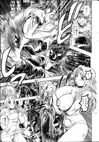 COMIC Penguin Club Sanzokuban 2014-08