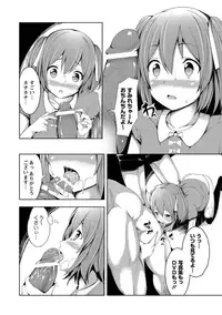 [Anthology] MOMOPAN 29 [Digital]