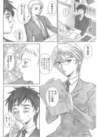 Comic Doki [2008/03]