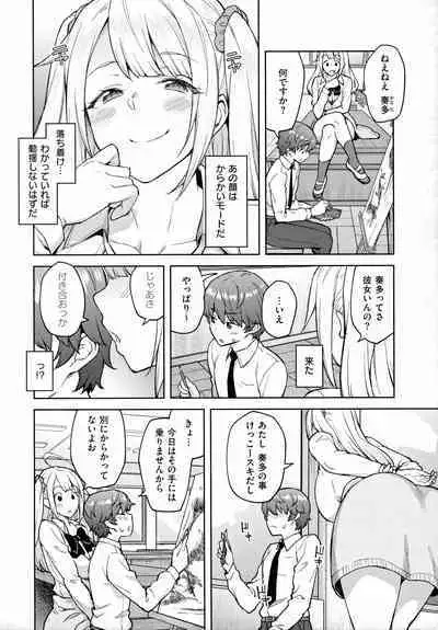 [Hiroya] Haruiro Kanojo