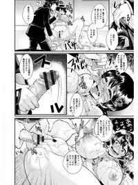 [Anthology] Angel Club MEGA Vol. 06