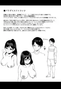 [Sasamori Tomoe] Houkago no Yuutousei [English]