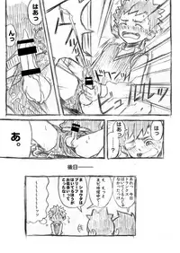 (Shota Scratch SP4) [Drum-Kan (Kine)] Sonota Moromoro Tsumeawase (Various)