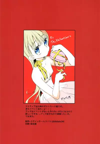 TS Shoujo Haruki-kun 3