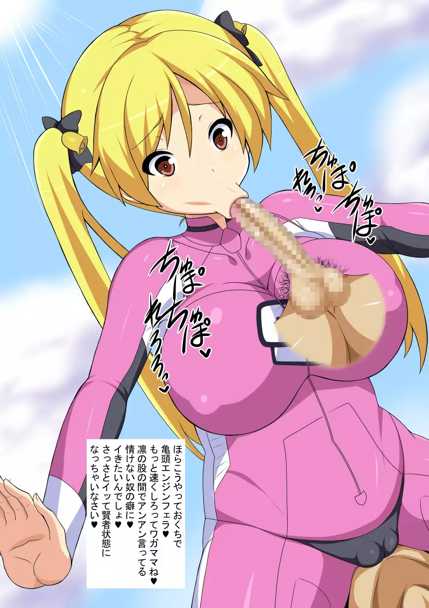 Love Dirty Talk Hyottoko Fellatio Girlfriend