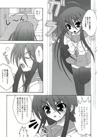 [Anthology] Enpatsu Shakugan no Etsuraku (Shakugan no Shana)