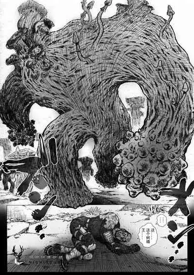 [Hastured Cake] Takekinokonokono[Chinese] [日曜日漢化]