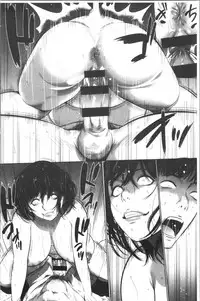 Gouyoku Sokusin Kabusikigaisya Ue