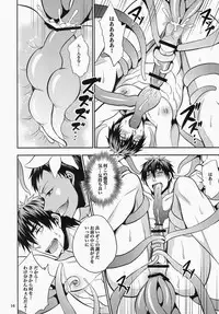 蜜の檻に溺れて (黒子のバスケ)