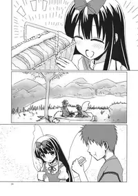 (Reitaisai 13) [Rabbit House (Usako)] Star-chan to Hizamakura ni Kyoumi ga Gozaimasu ka? (Touhou Project)