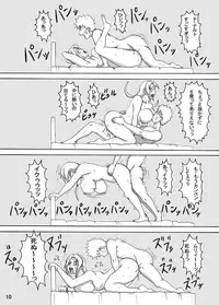 [Naruho-dou (Naruhodo)] Tsunade no Inchiryou (Naruto) [Digital]