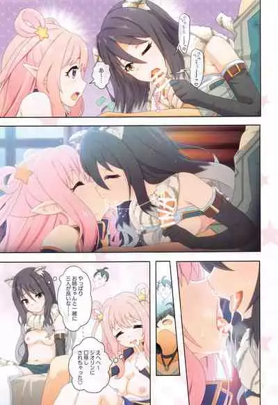 Colorful Connect 5th:Dive