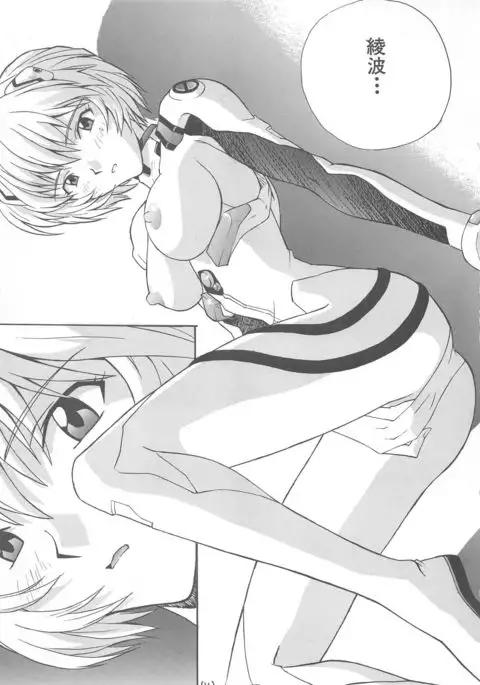 Nyannyan