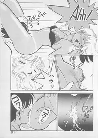 [Arimura Shinobu] Natsuiro no Mermaid