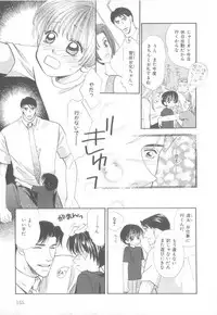 [Anthology] b-Boy Petit 3