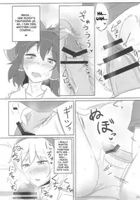 (Kouroumu 8) [Hakuginmokusei (Poshi)] Yoi Ko wo Tsukurou Kamae wa Back (Touhou Project) [English] {desudesu}