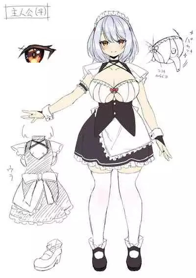 [Amuai Okashi Seisakusho (Kanmuri, HNZM)] Seishori Maid ni Sareta Ore[Chinese] [甜橙汉化组]