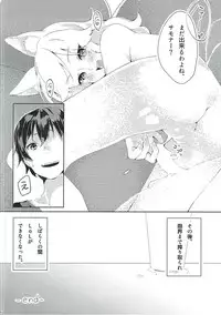 (COMIC1☆9) [Pachican (Repachi)] Charm for you (League of Legends)