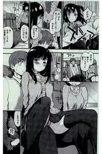 COMIC Kairakuten 2016-03