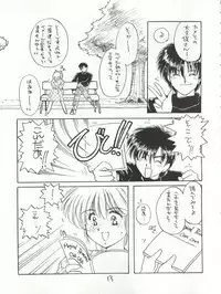 [Cafeteria Watermelon (Kosuge Yuutarou)] Hanataba o Kakaete Kimi e Sasageyou (Akazukin ChaCha)