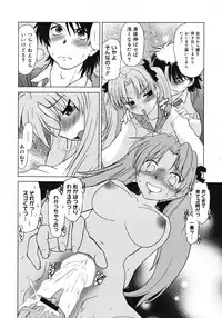 COMIC Megastore 2008-07