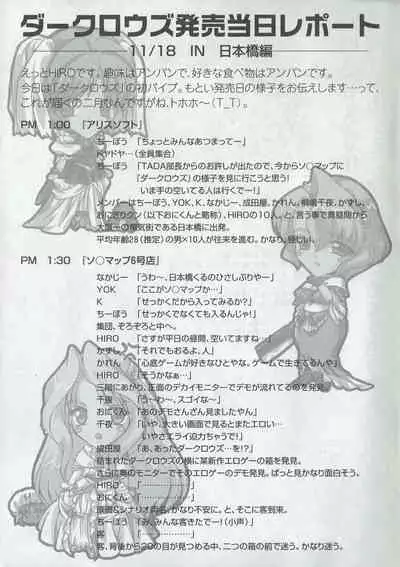 Arisu no Denchi Bakudan Vol. 09