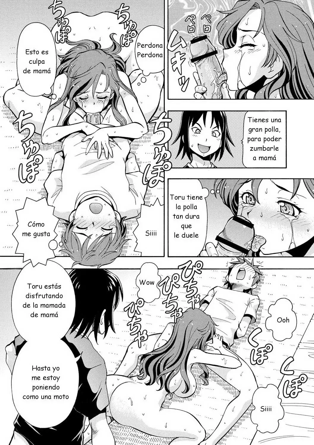 ITOYOKO - Imouto no Aji wa Mitsu no Aji C07-09 ESP