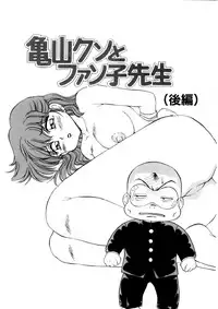 [Caramel Dow] chi-syu