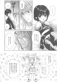 [Anthology] b-Boy Petit 3