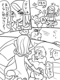 Shezow/Coldfinger Doujin