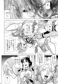 (C66) [Bakuretsu Fuusen (Denkichi)] Soul Impact Vol. 2 (SoulCalibur)