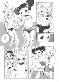 [Anthology] 3 nen 2 Kumi Maho Gumi!! 2 (Ojamajo Doremi)