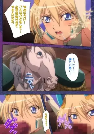 Ruin Arms Soul Eater Special Complete Ban