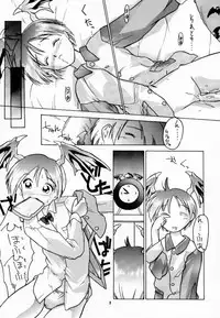 (C52) [Hellabunna (Iruma Kamiri)] Lilith The Kitten (Darkstalkers)