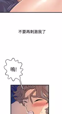 缝隙 Chinese Rsiky