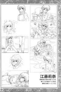 CAN CAN BUNNY OFFICIAL ART BOOK