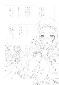 (Puniket 29) [UROBOROS (Utatane Hiroyuki)] A-RISING -Sekkaku nanode, Toudou-san ni Bou wo Ottatete mita- (LoveLive!)