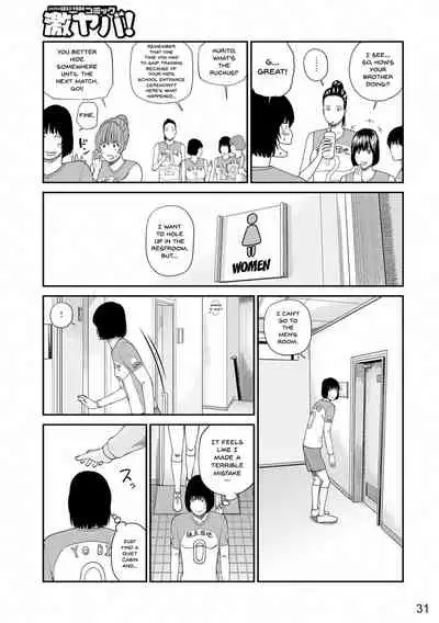 [Kuroki Hidehiko] Momojiri Danchi Mama-san Volley Doukoukai - Mom's Volley Ball | Momojiri District Mature Women's Volleyball Club [English] {Doujins.com} [Digital][Decensored]