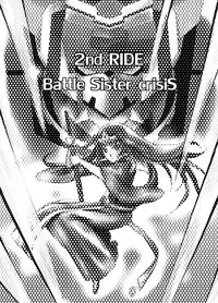 [Mitake] 2nd RIDE Battle Sister crisiS